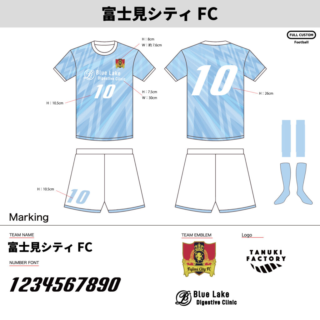 サッカーユニフォームオーダー事例