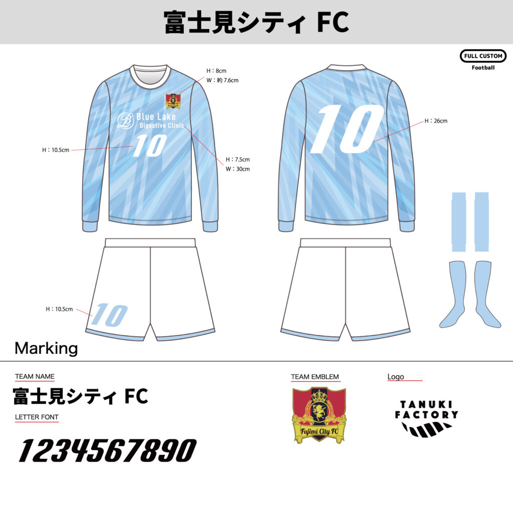 サッカーユニフォームオーダー事例
