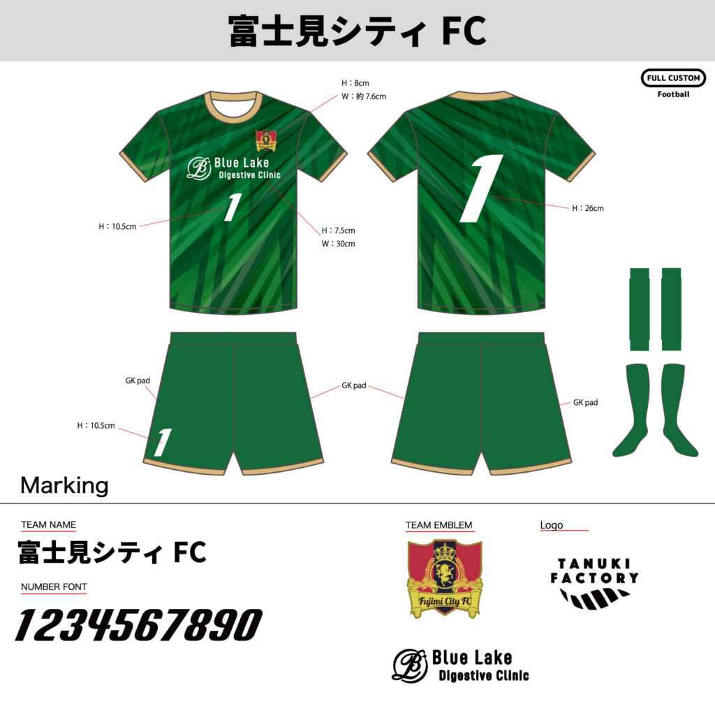サッカーユニフォームオーダー事例