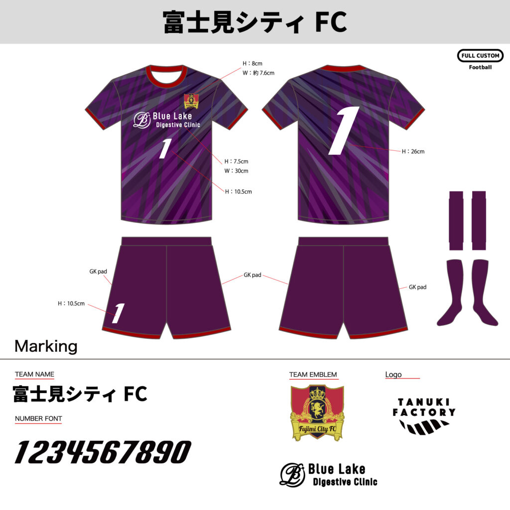 サッカーユニフォームオーダー事例